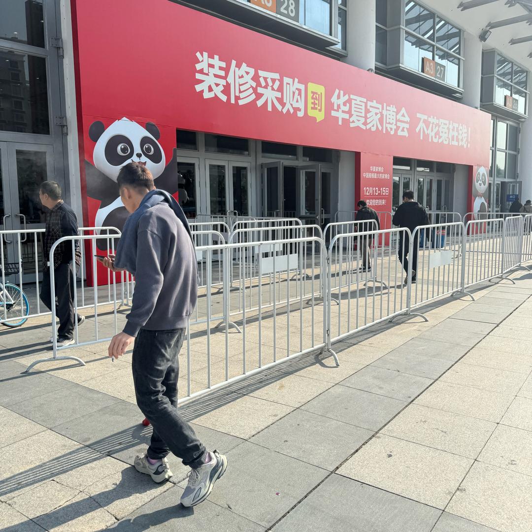 没素质