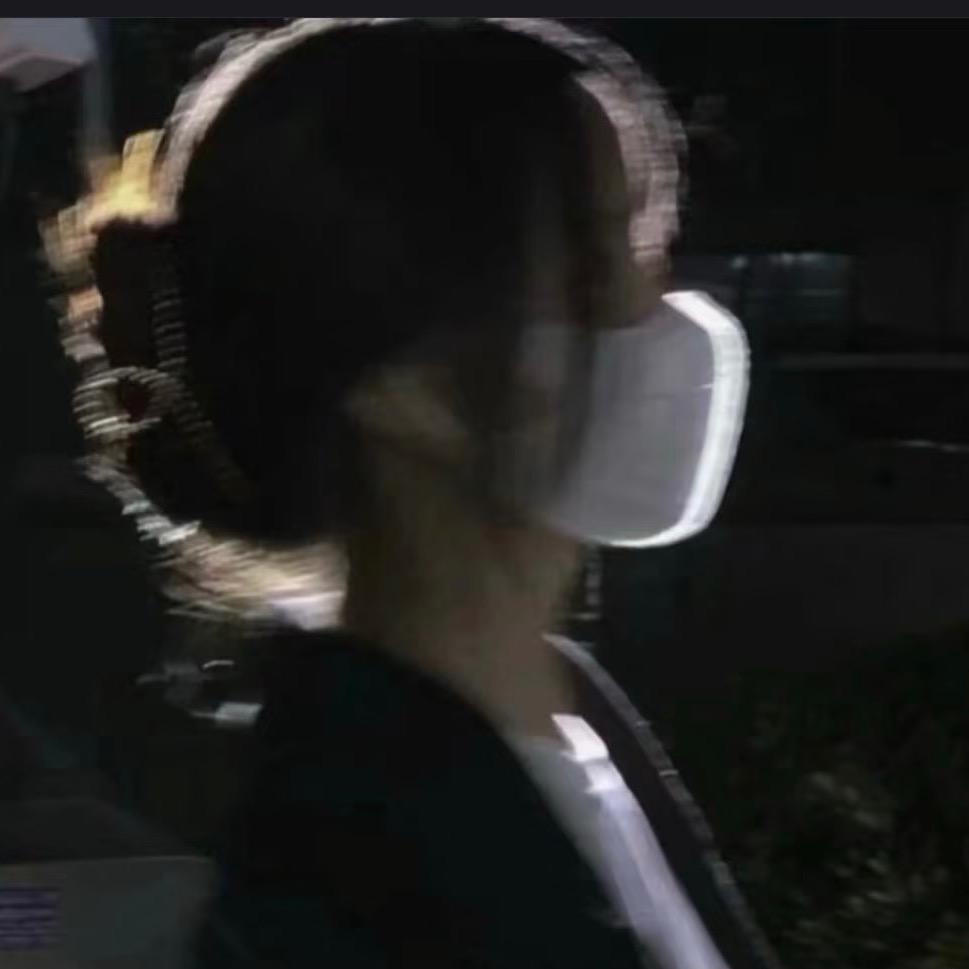 妍