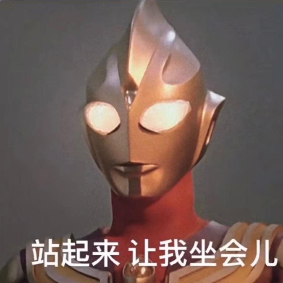 穆萨古珠