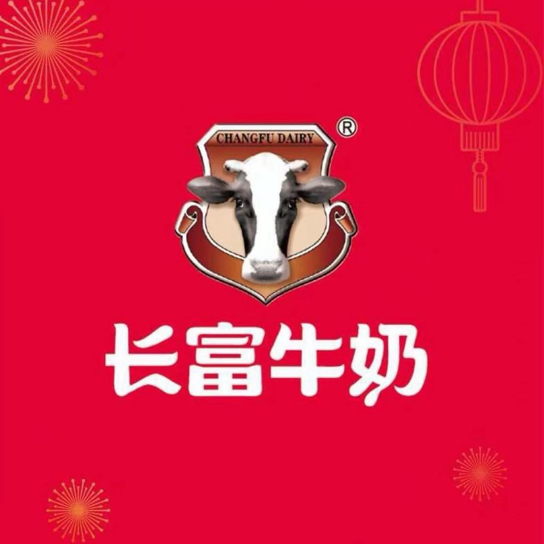 长富牛奶（诏安配送中心）