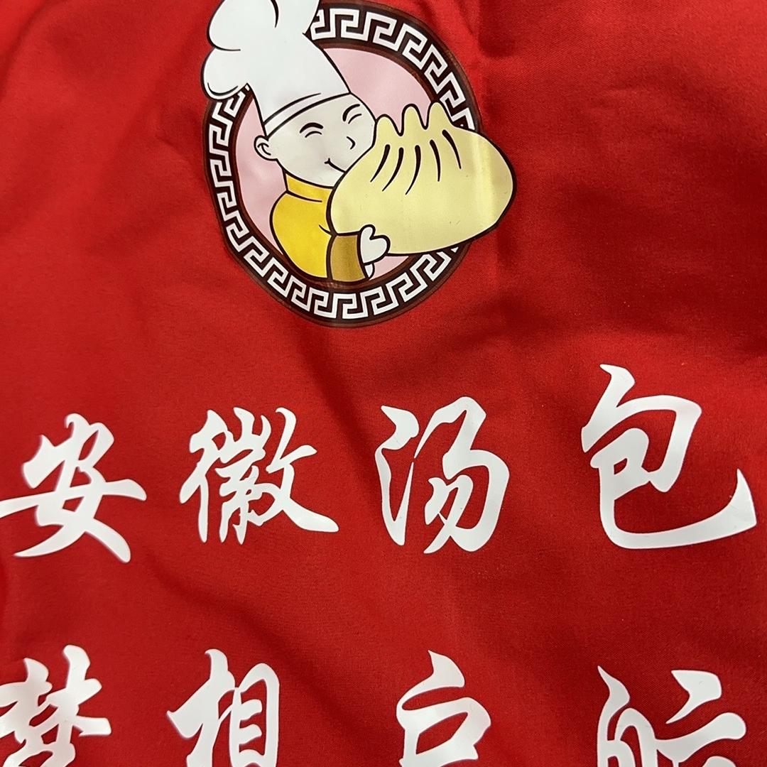 南昌安徽汤包总店带学徒