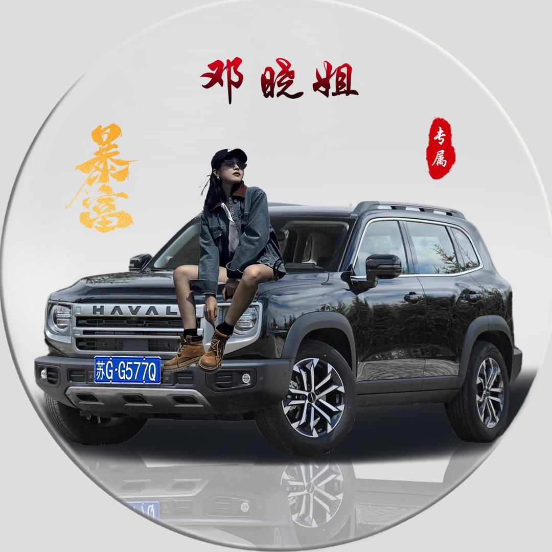 邓晓｜享标体｜苏州（宝地广场店）
