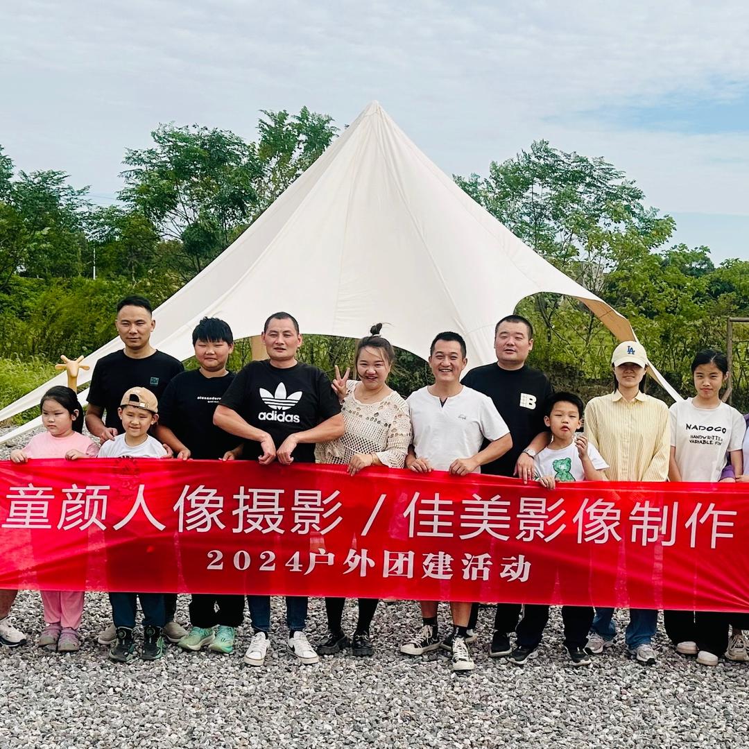 图文影像生产制作