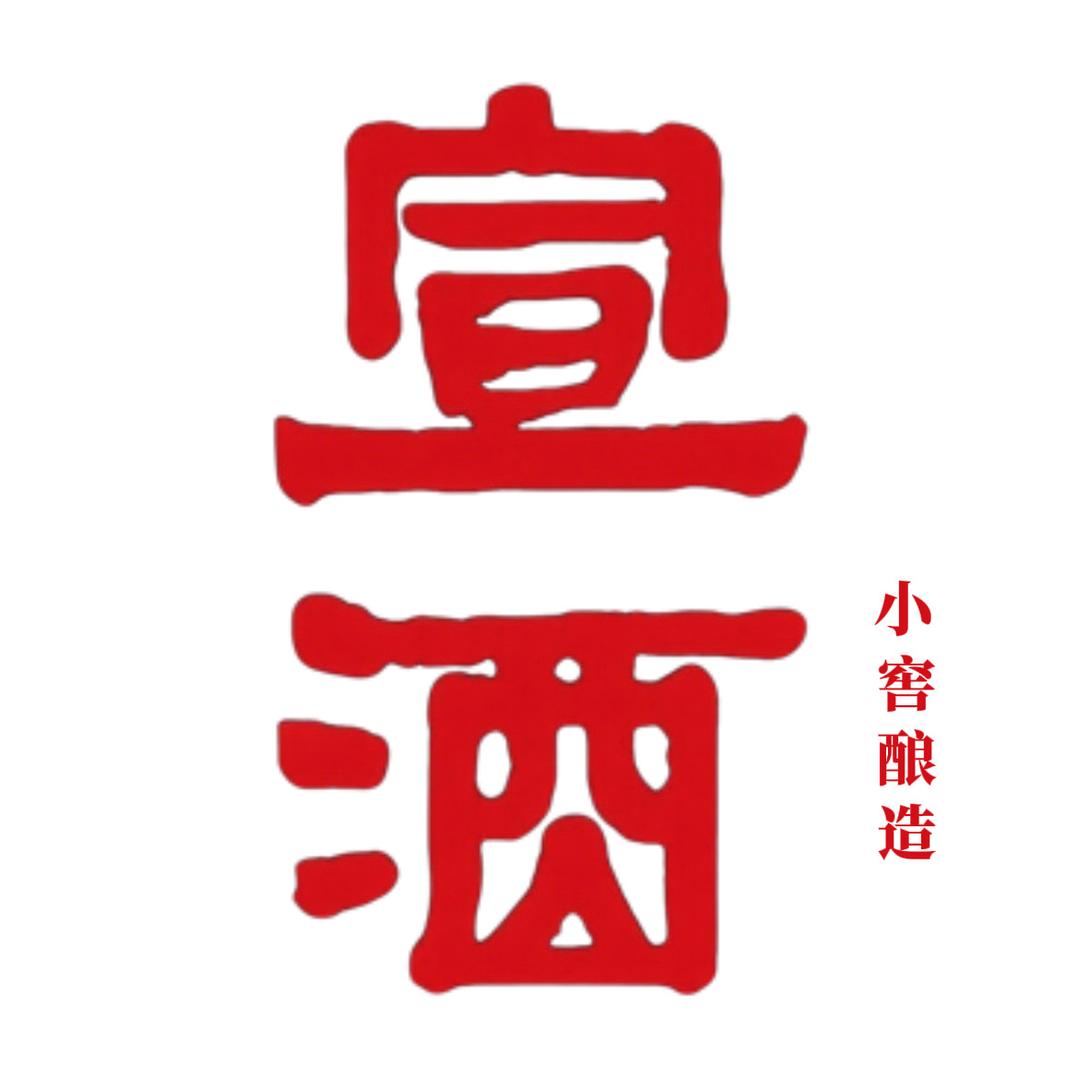 宣酒官方直播间