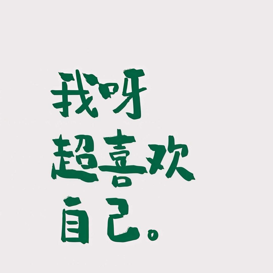 🍊……