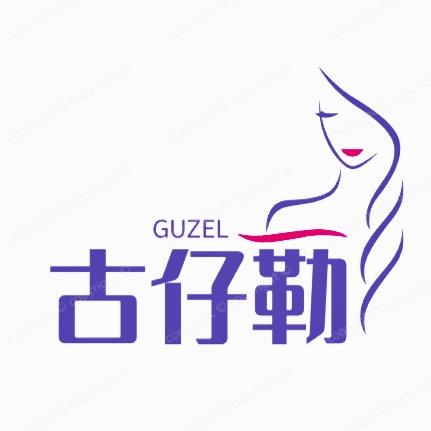 新疆估仔勒国际贸易有限公司