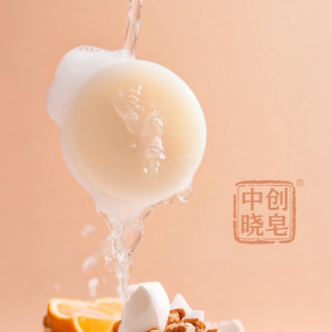 中创晓皂文化