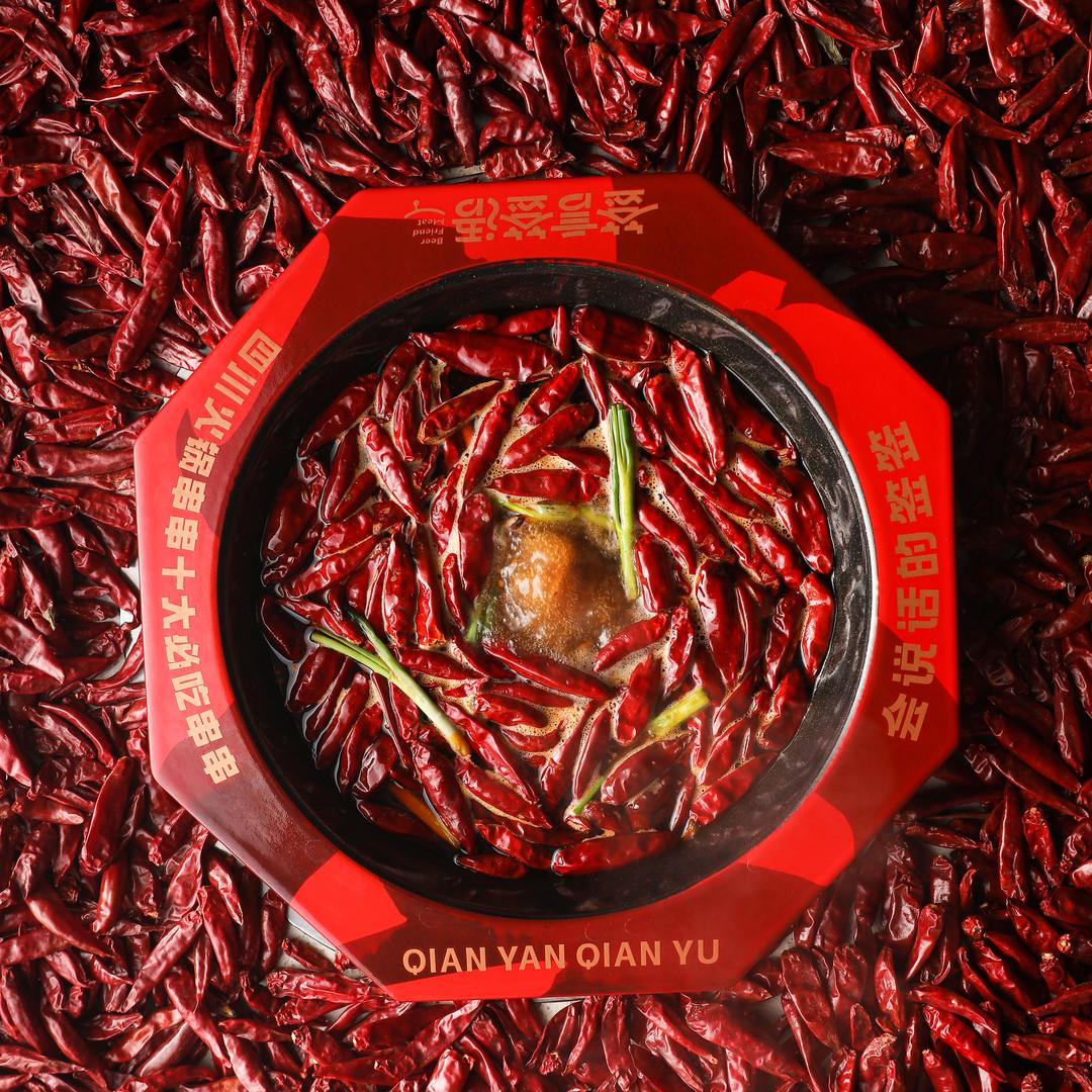 签言签语火锅串串(东部新区店)