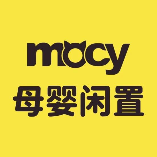 mocy母婴闲置二号店