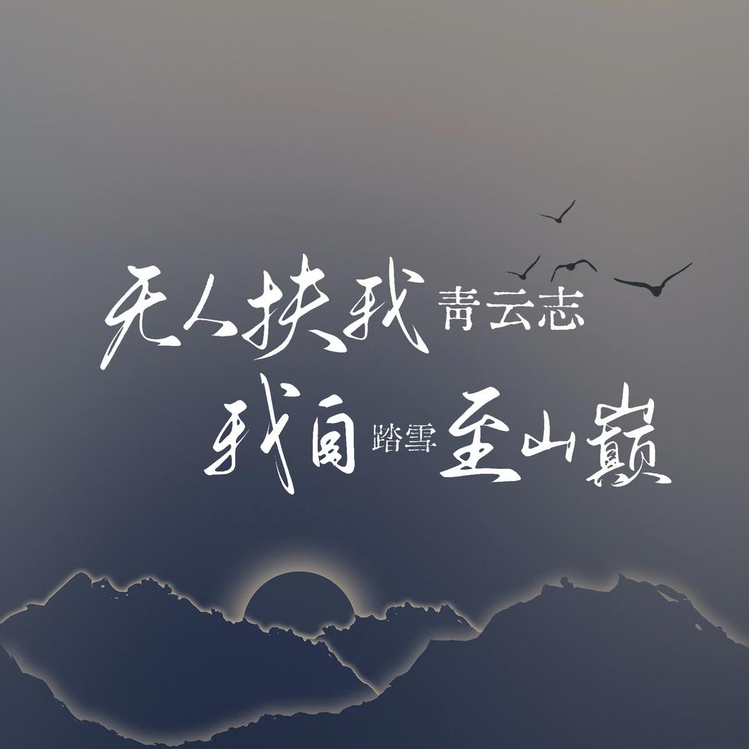 花猴子🐒