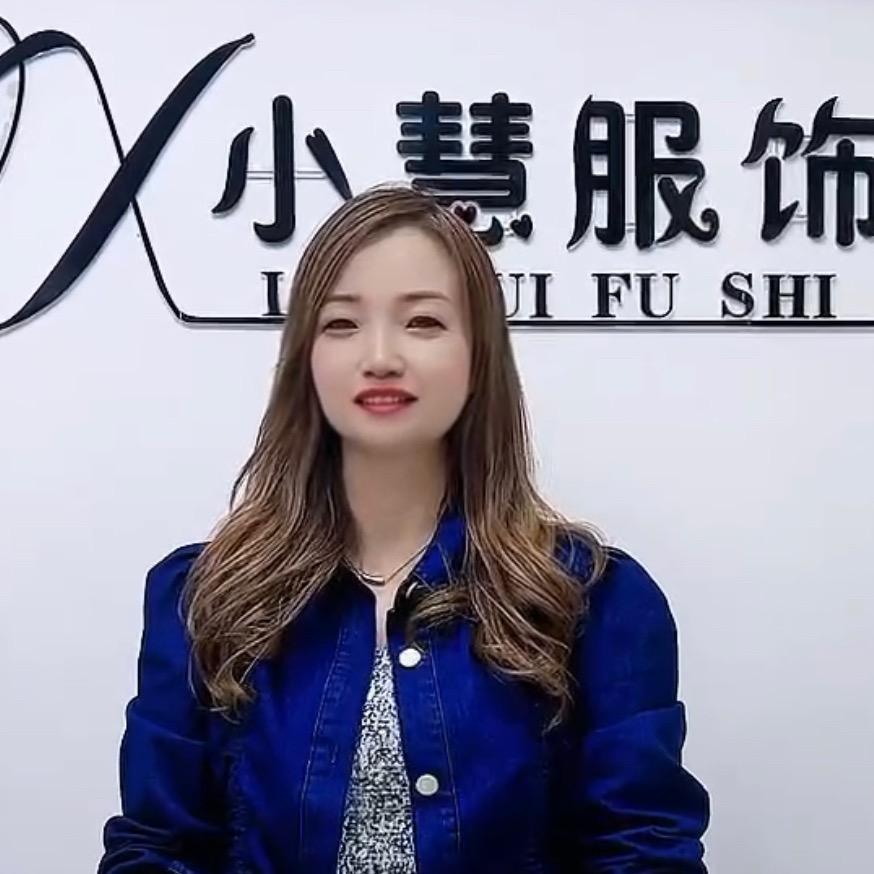 小慧服饰（工厂店）
