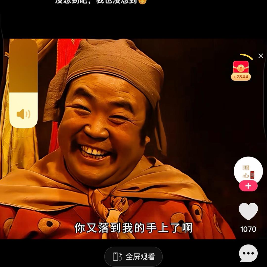 呀呀呀