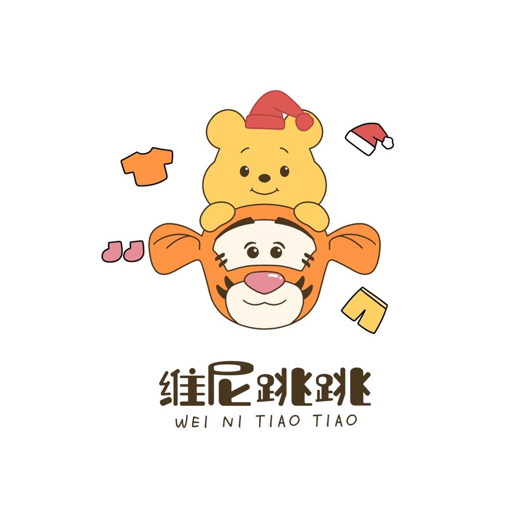 维尼跳跳童装工厂