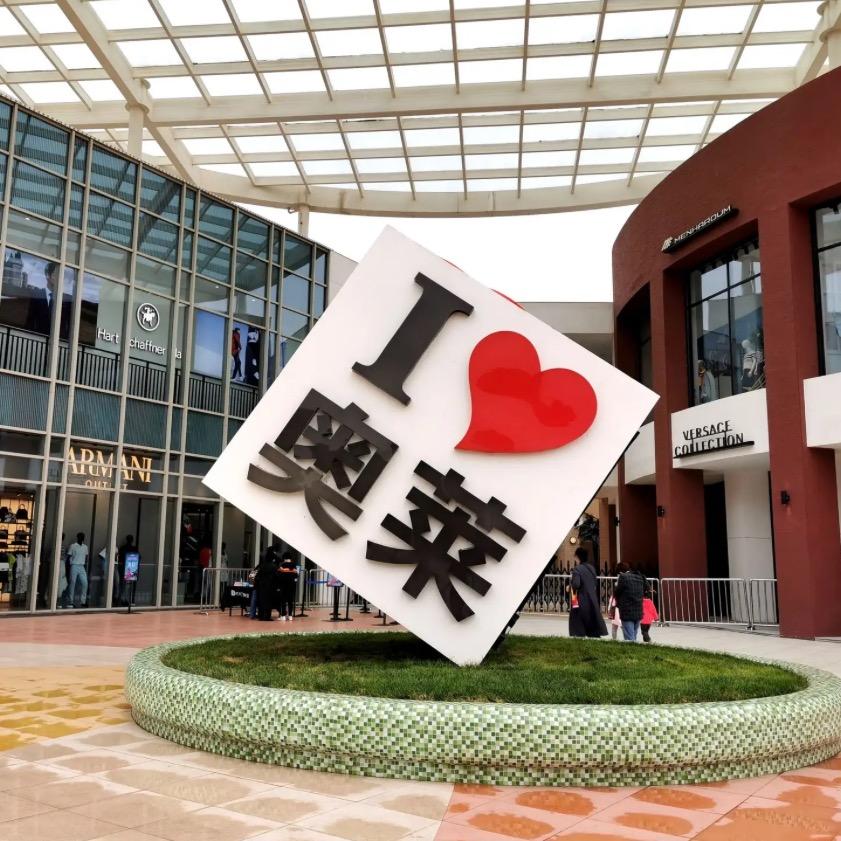 棉计划