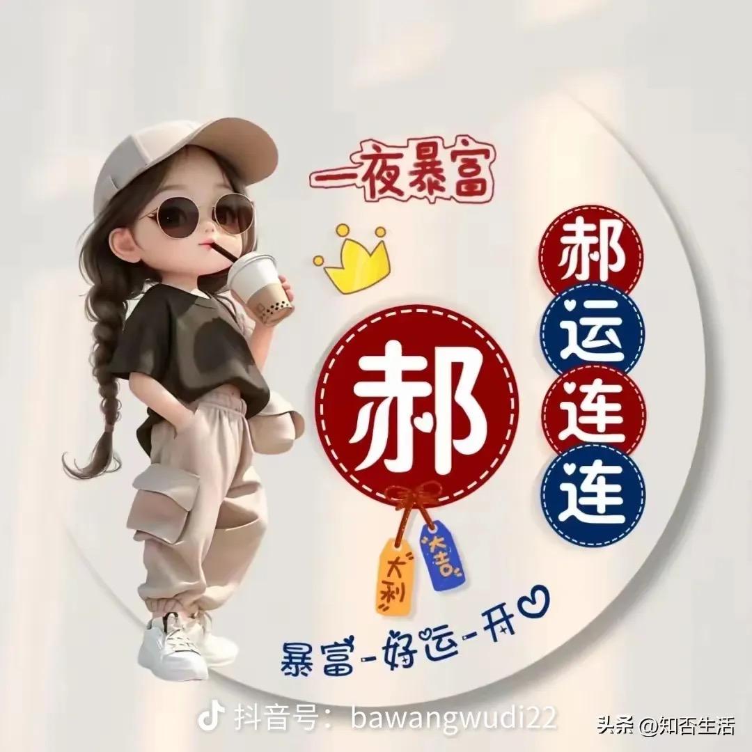 好也是好