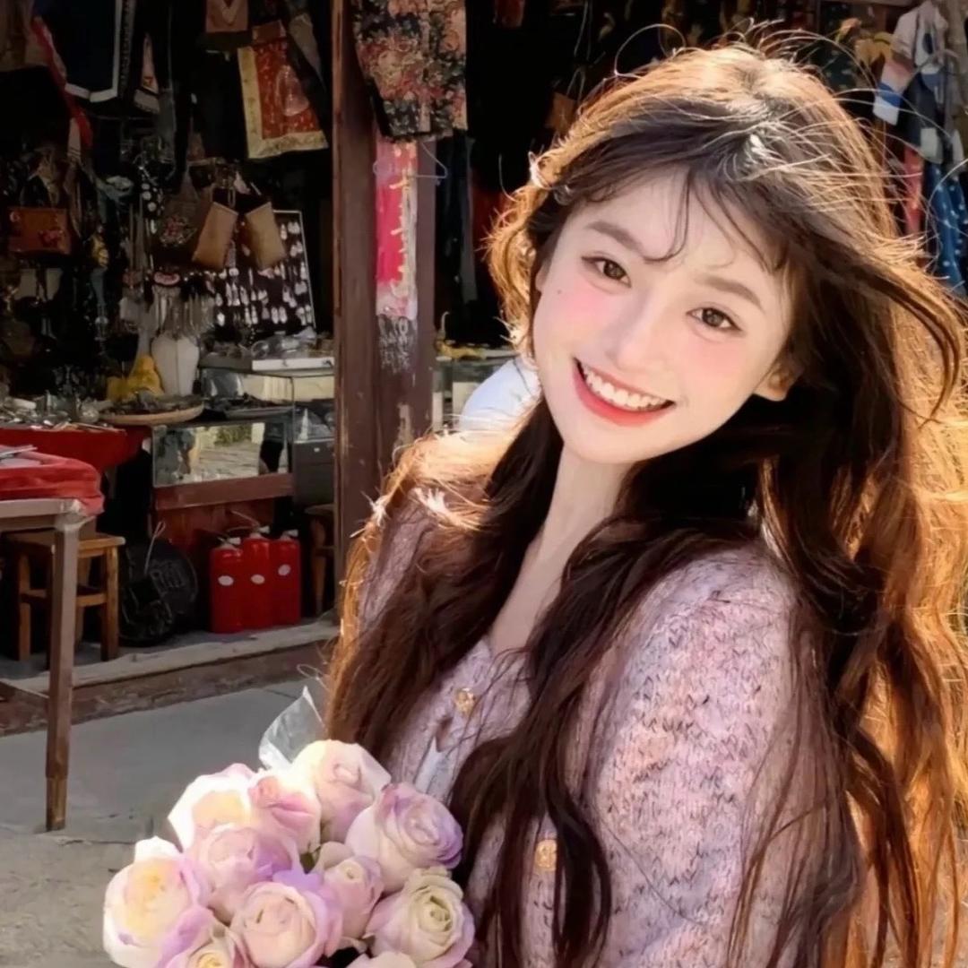 最美的人🌹