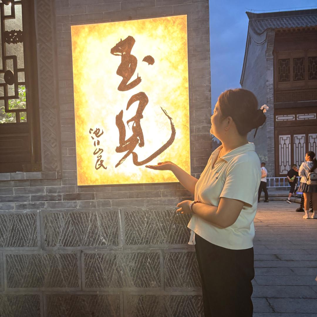 小欢欢呦