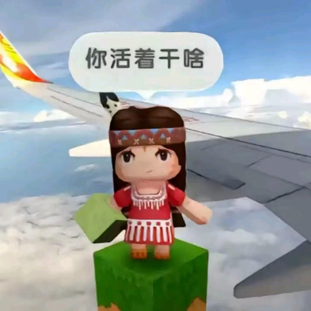 生来就做恶