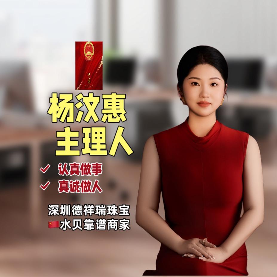 德祥瑞珠宝 宝宝项圈批发