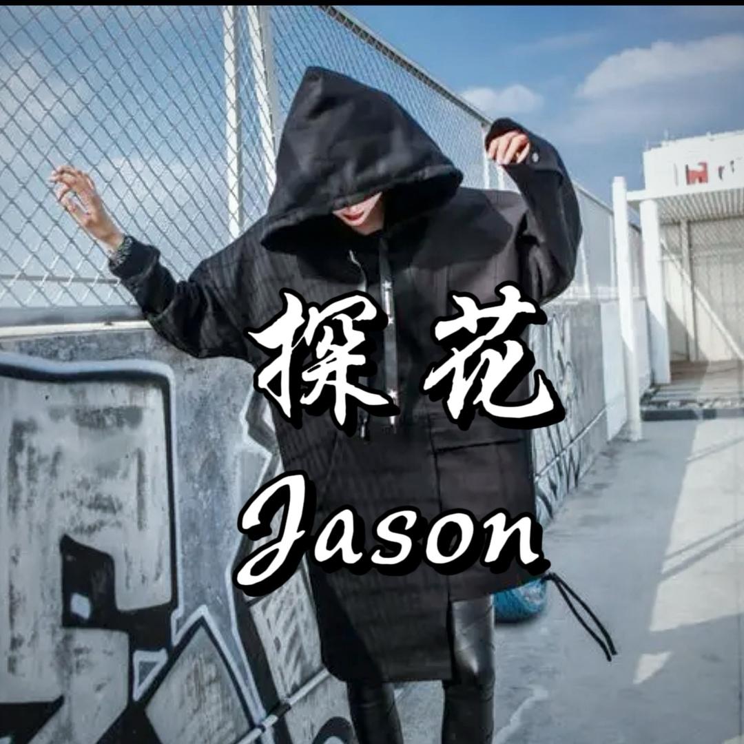 探花✨J