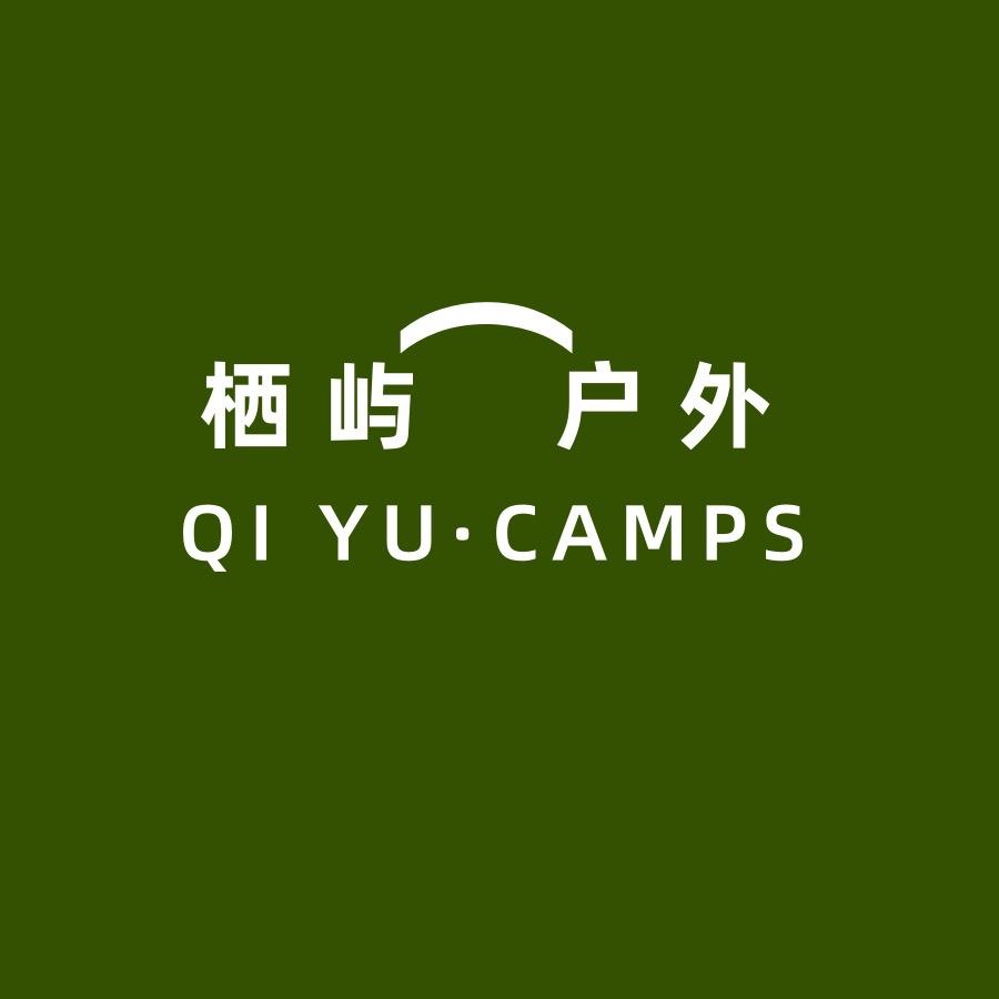 栖屿CAMPS户外（厂家直销）