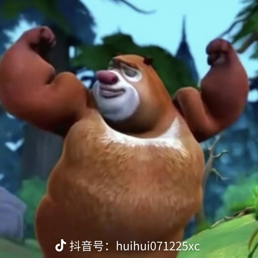 虫大（大胃袋）