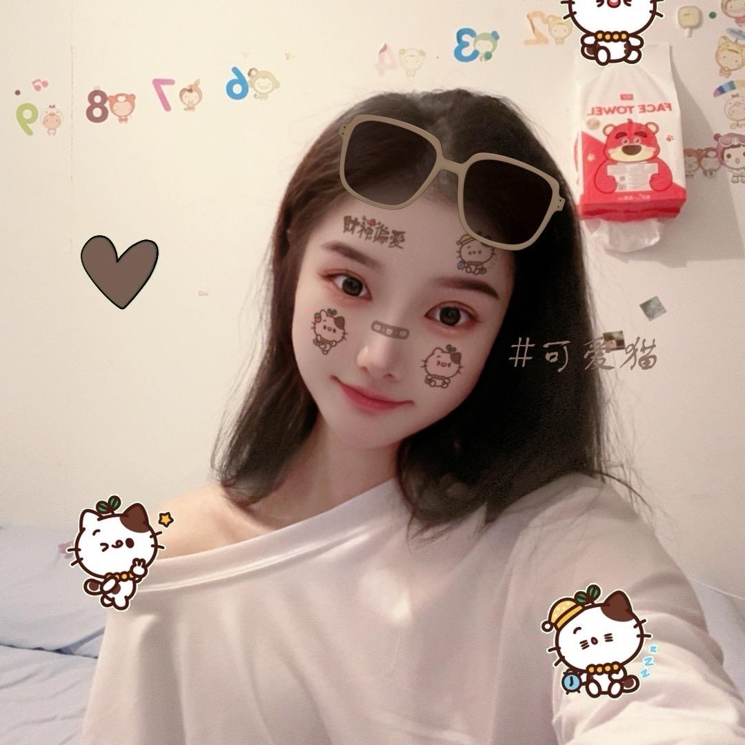 美美呀