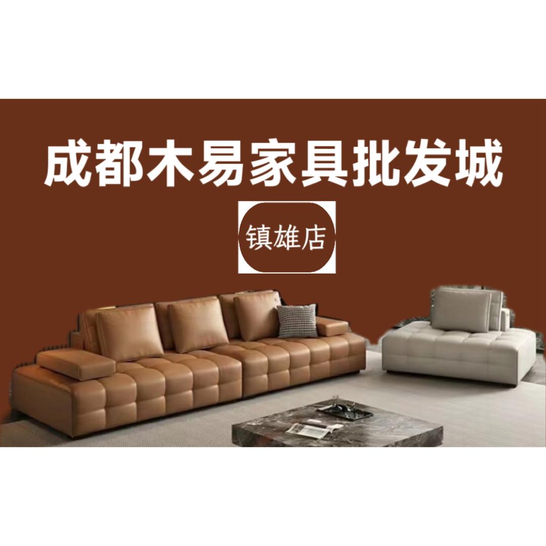 镇雄县木易家具批发城