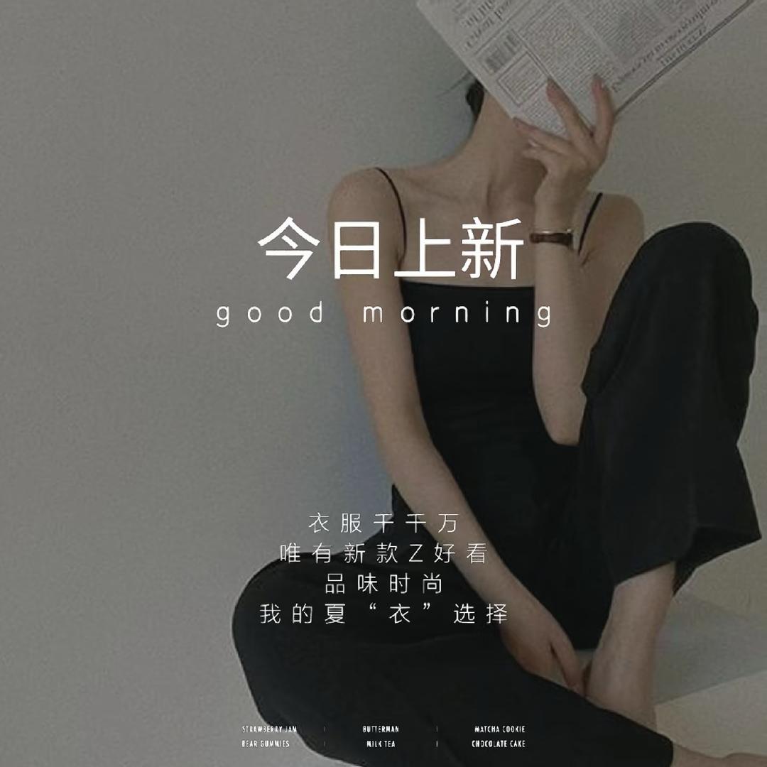 좋아하다