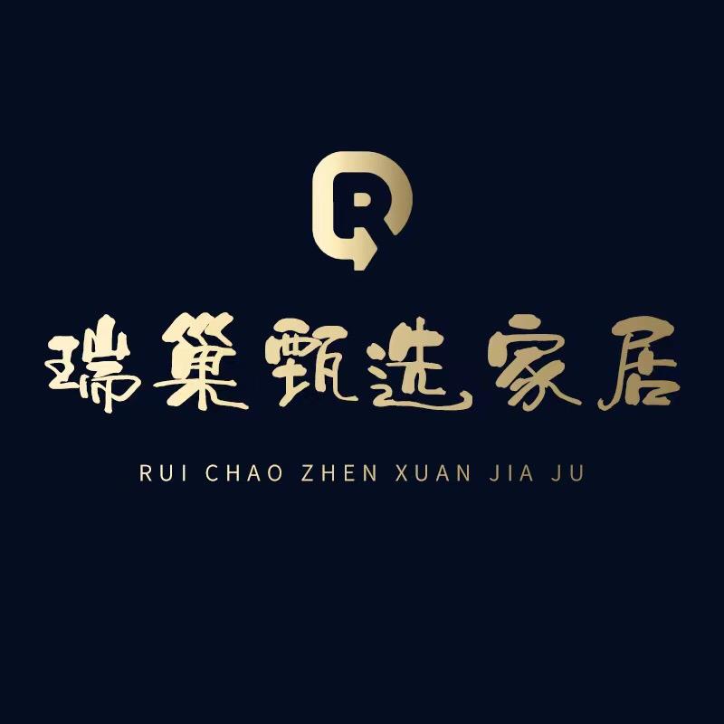 瑞巢甄选家居