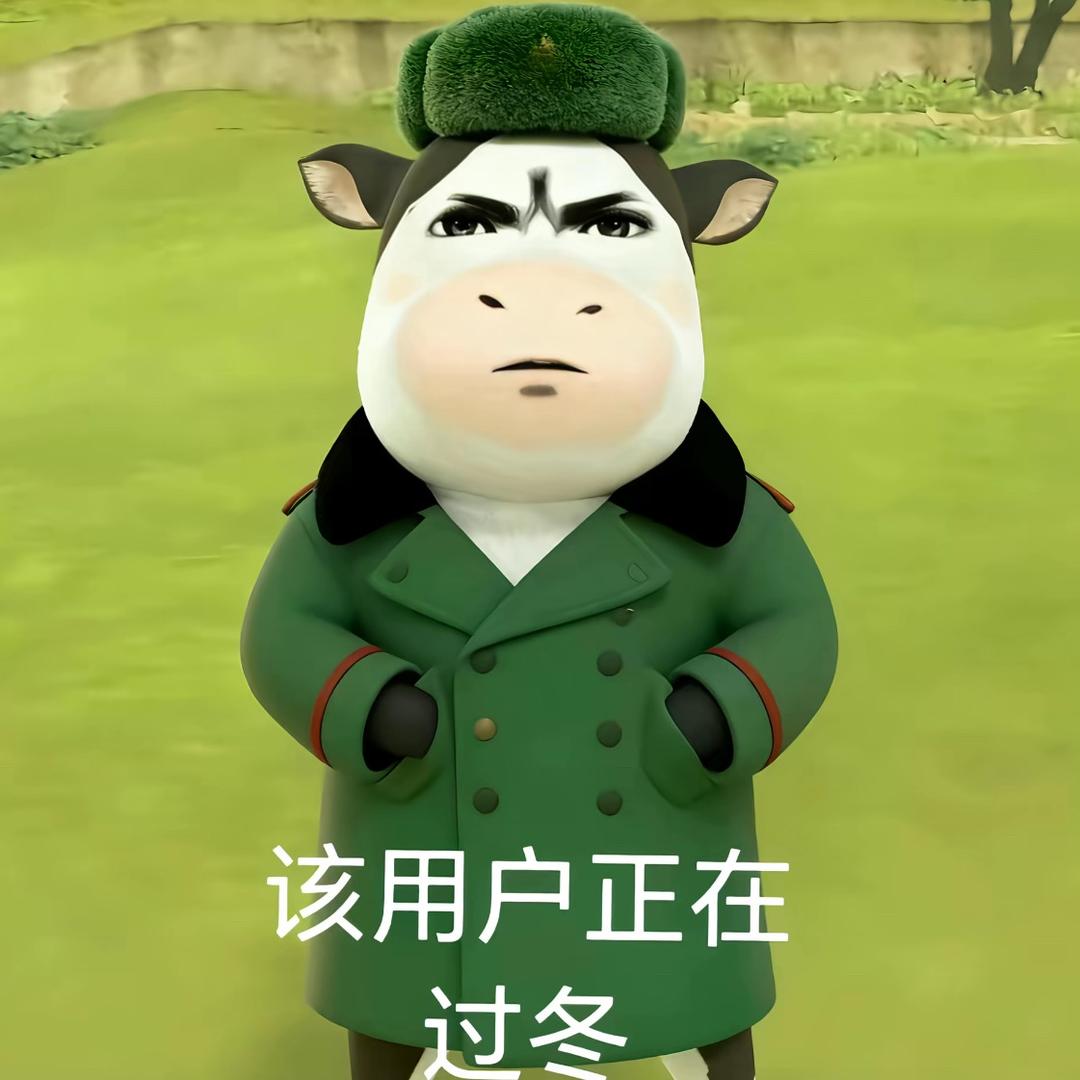 疲惫姐