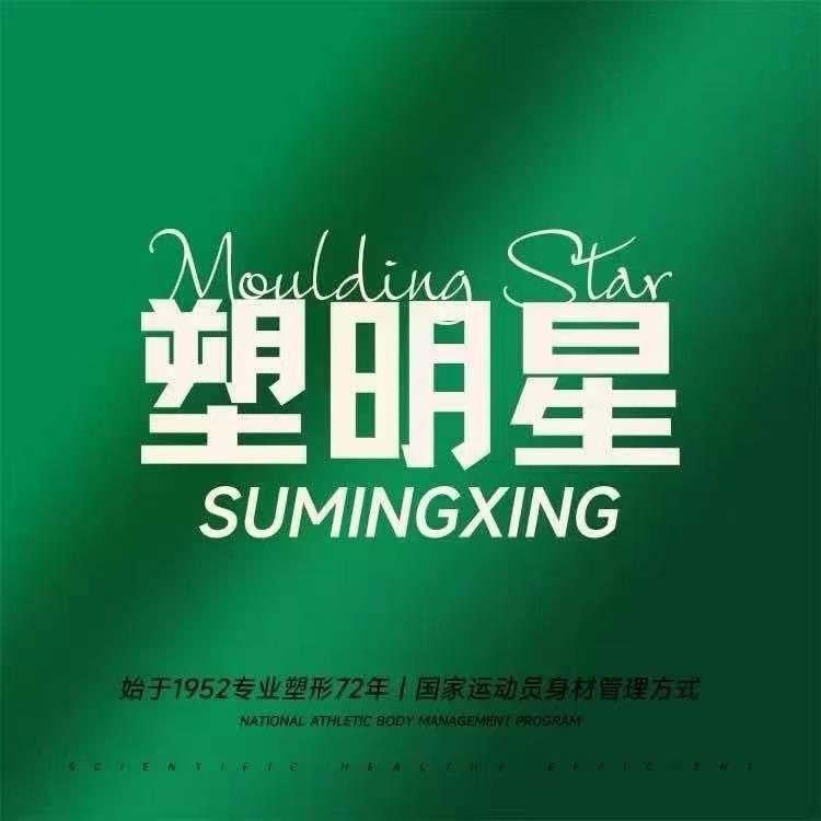 晴天在贵阳（身材管理）