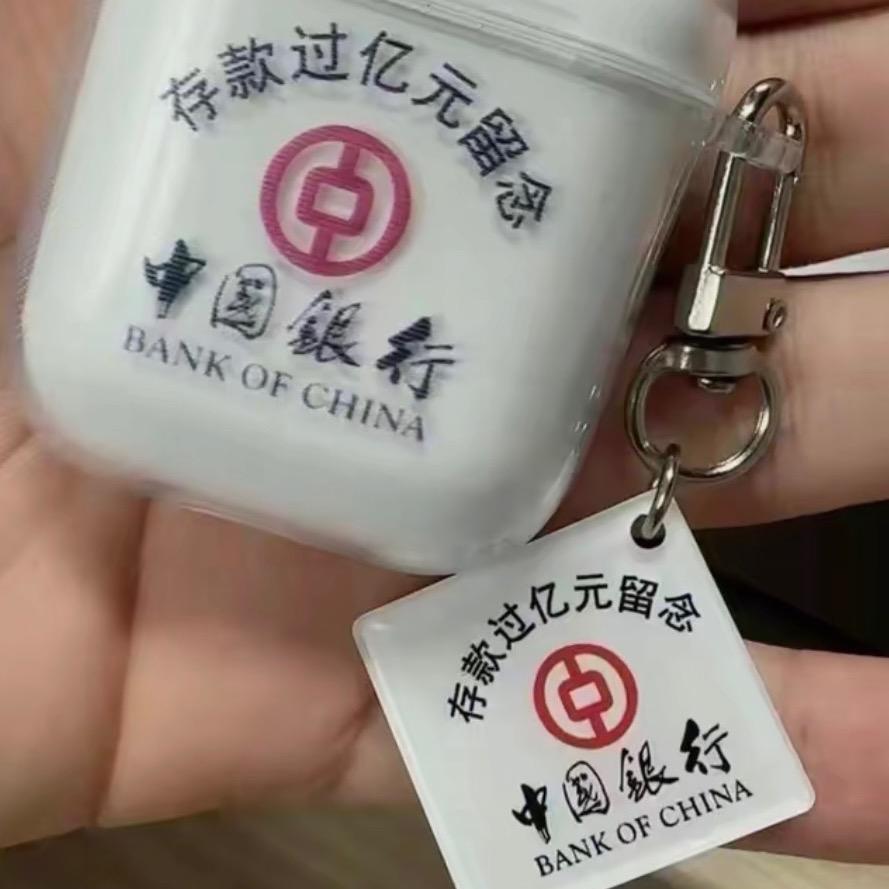 林部长