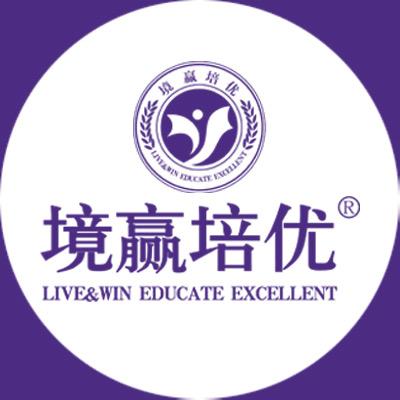 境赢培优