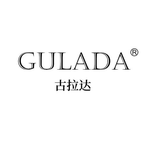 GULADA古拉达企业号