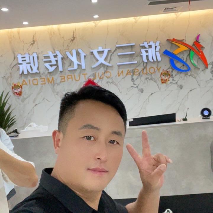 王尚举（鱼家人317)
