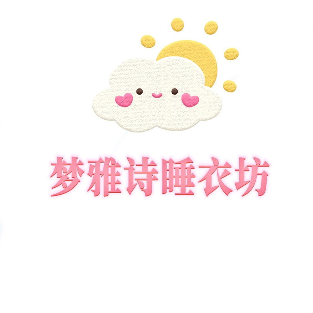 GIOIO梦雅诗睡衣坊