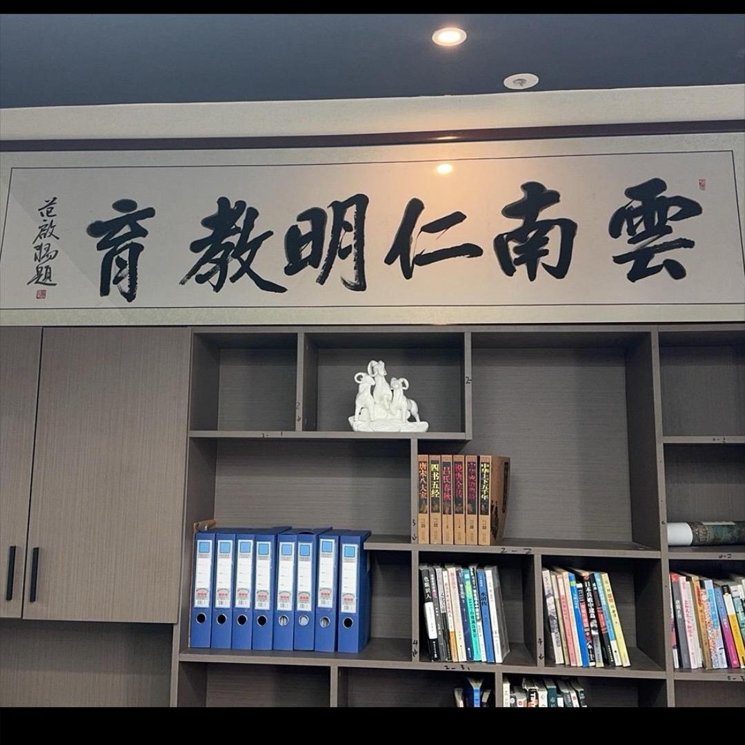 云南高考段老师