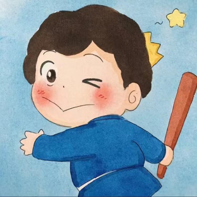五婚未遂的四哥公子头像