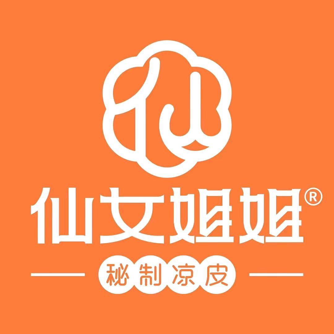 许昌仙女姐姐秘制凉皮