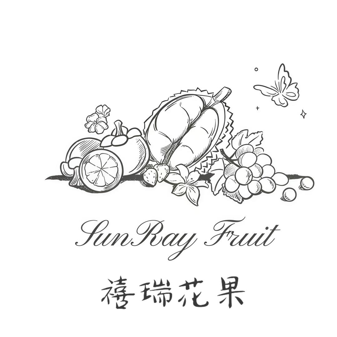 禧瑞·SunRay法式果礼