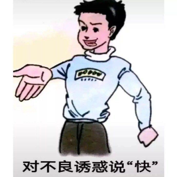 羊羽哥