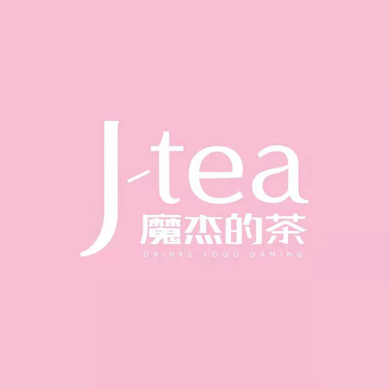 魔杰的茶总部（J-tea）