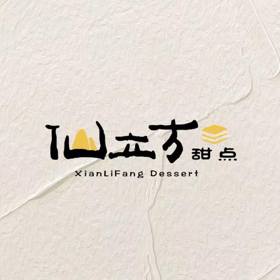 仙立方甜点（望仙谷景区店）