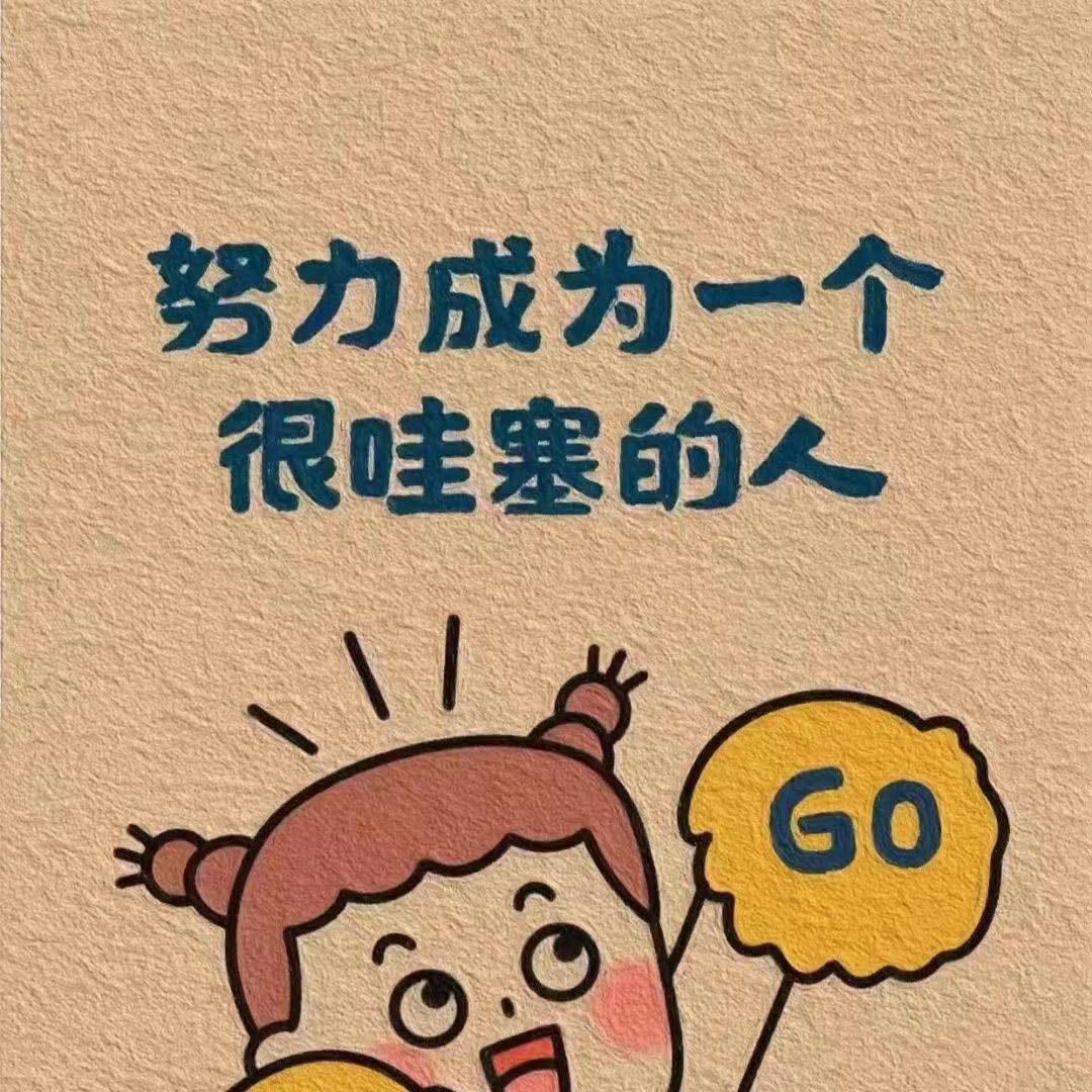 💪措姆宝藏屋💪