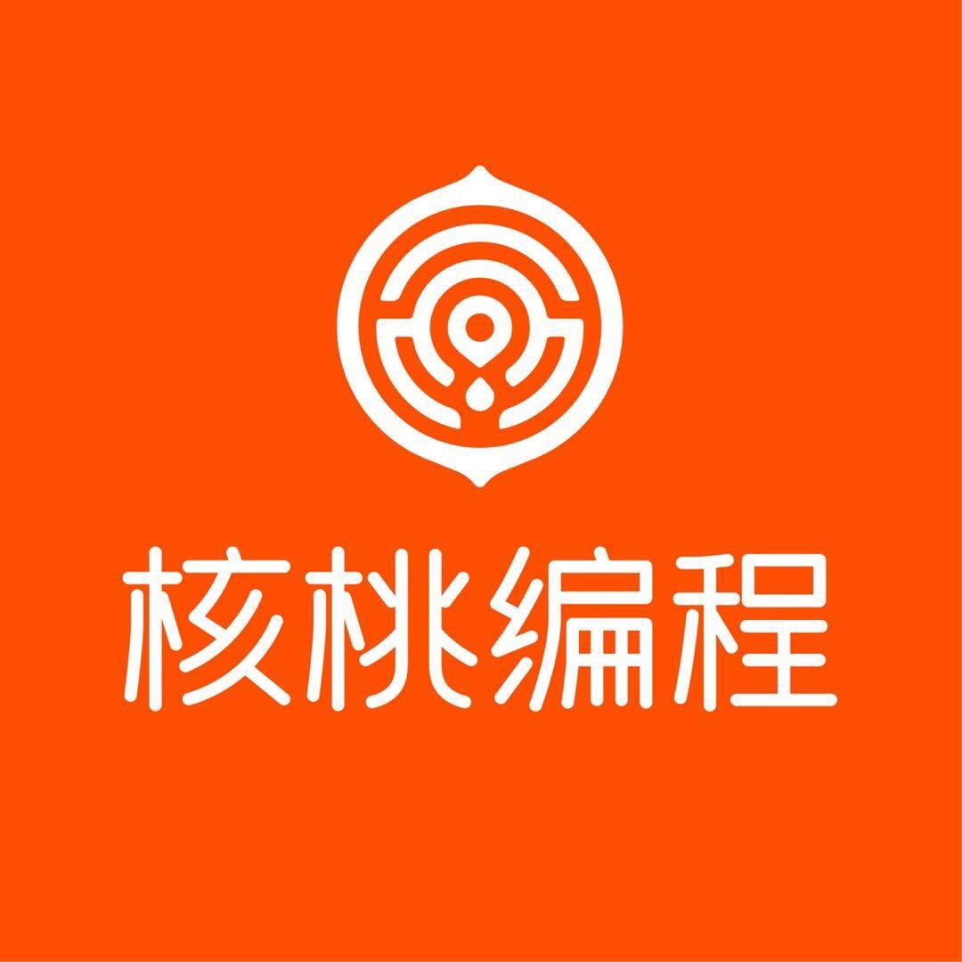 核桃编程创作营