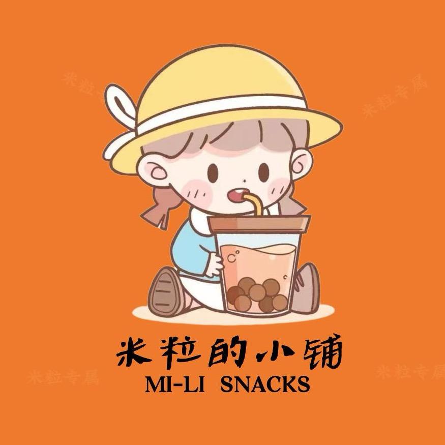 米粒的小铺