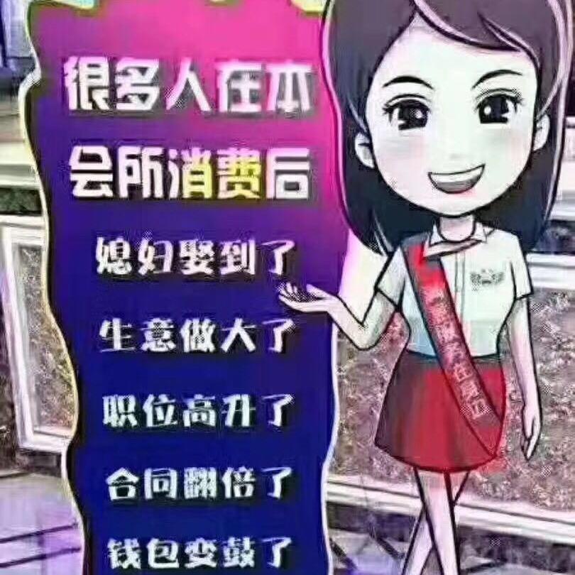 杜大大主人