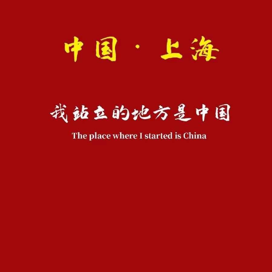 🌈孟雯