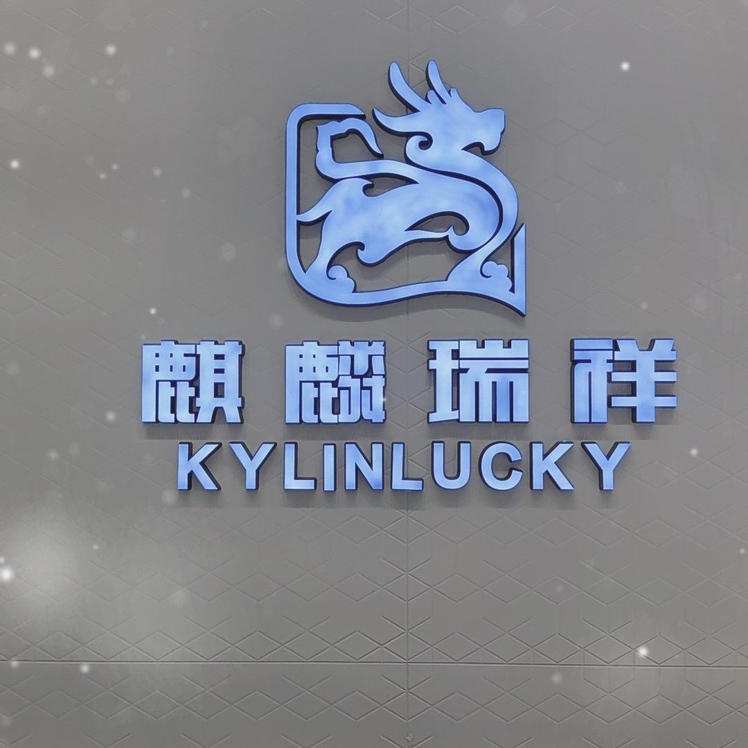 麒麟瑞祥(宁河吾悦店)